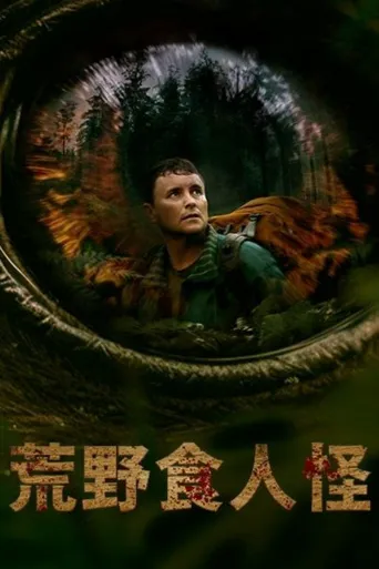 环形轨道海报