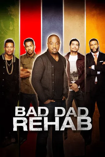 Bad Dad Rehab海报