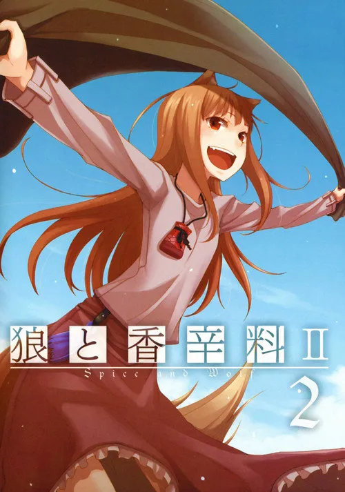 狼与香辛料 第 2 季海报