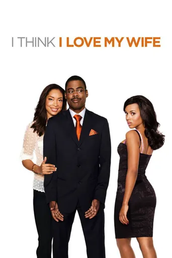 我想我爱我妻海报