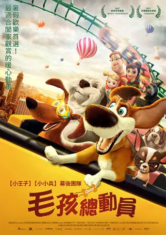 狗狗的疯狂假期海报