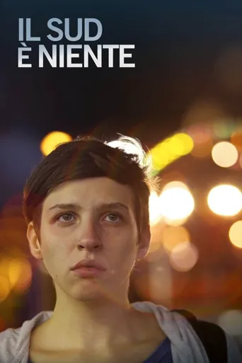 Il sud è niente海报