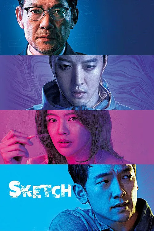 素描海报