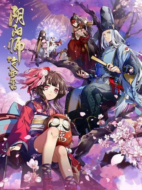 阴阳师·平安物语海报