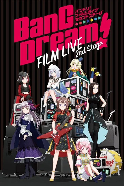 BanG Dream! 电影演唱会2海报