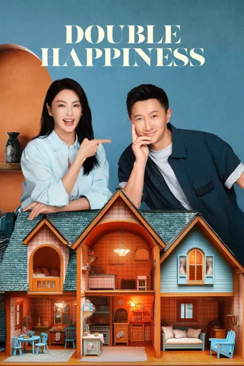 绽放的许开心海报