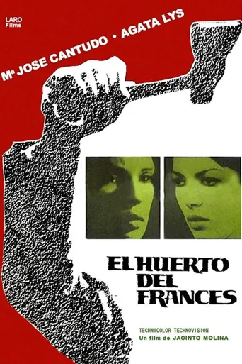 法国人的果园海报