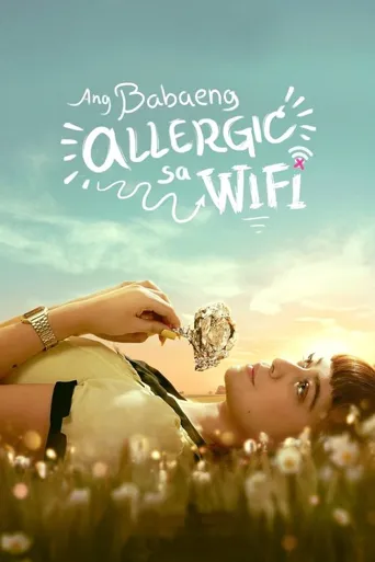 WiFi过敏的少女海报