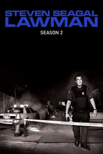 Steven Seagal: Lawman 第 2 季海报