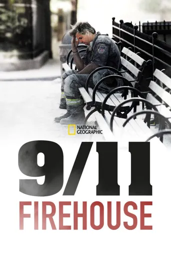 9/11消防站海报