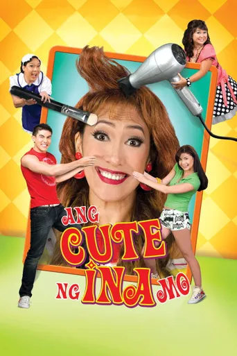 Ang cute ng ina mo!海报