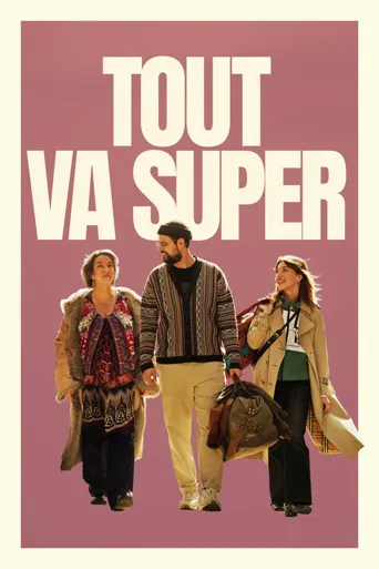 Tout va super海报