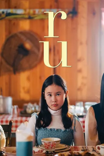 摇篮曲海报