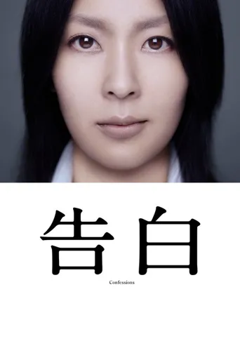 告白海报