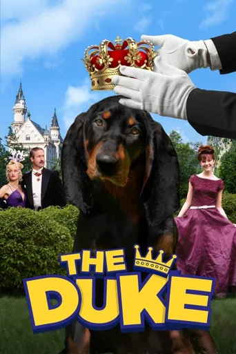 亿万神犬海报