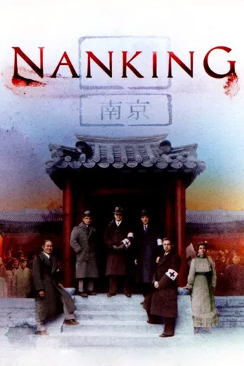 南京海报