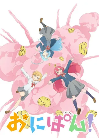 鬼裤衩海报