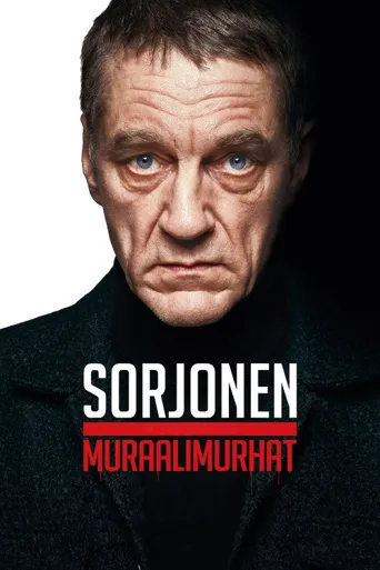 Sorjonen: Muraalimurhat海报