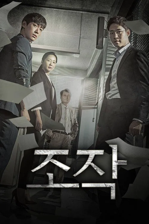 操控海报