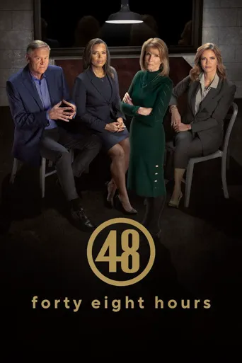 48 Hours 第 32 季海报