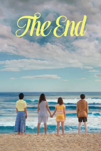 尽头 第 1 季海报