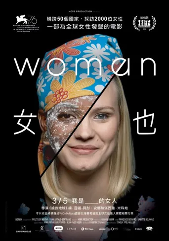 女人海报