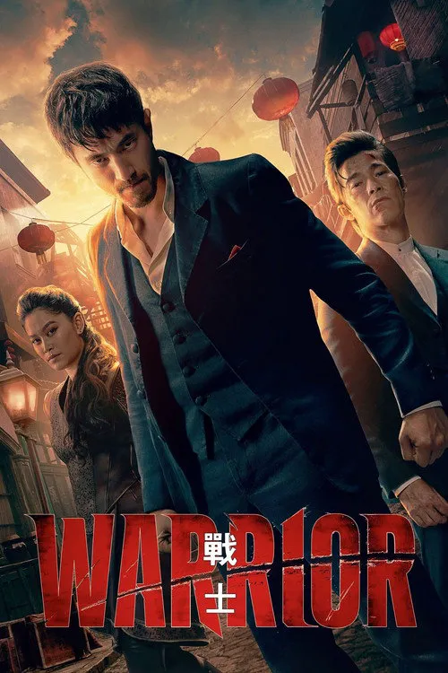 战士 第 3 季海报