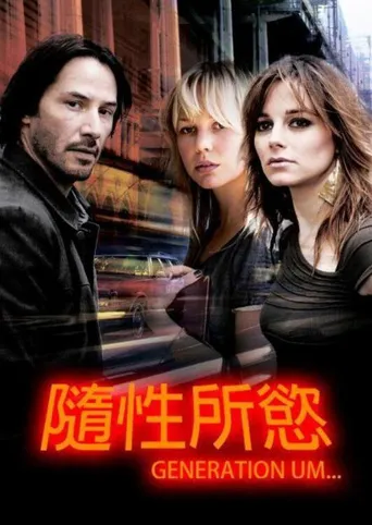 寻找自我海报