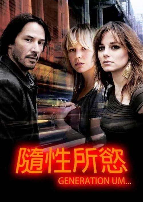 寻找自我海报