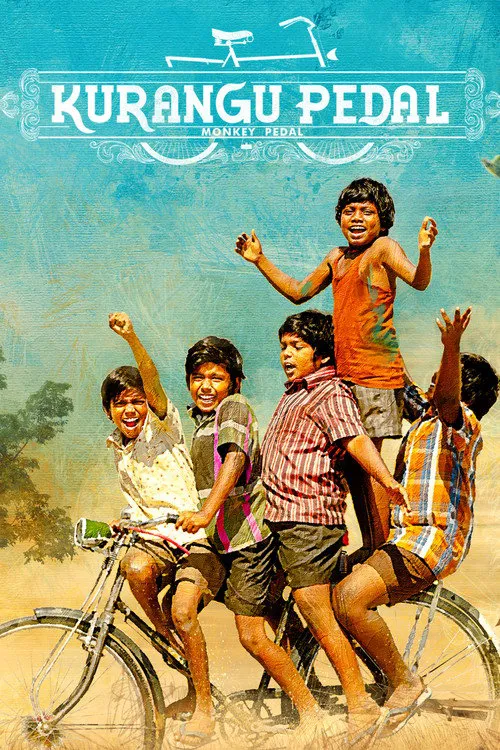 குரங்கு பெடல்海报