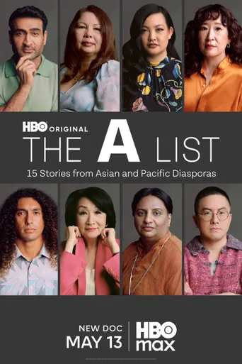 The A List: 15 Stories from Asian and Pacific Diasporas海报