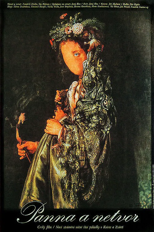 美女与野兽海报
