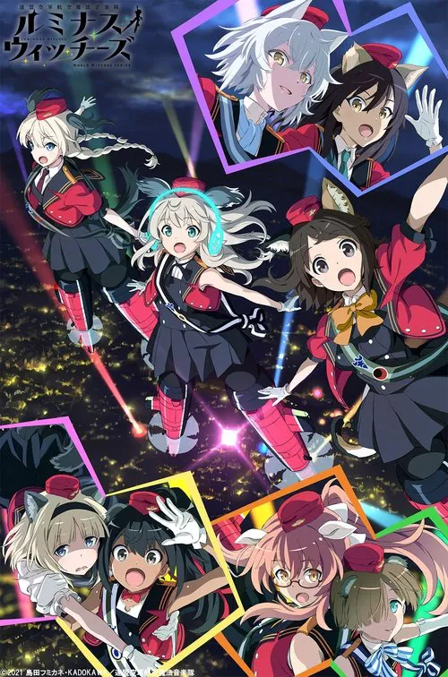 联盟空军航空魔法音乐队 Luminous Witches海报