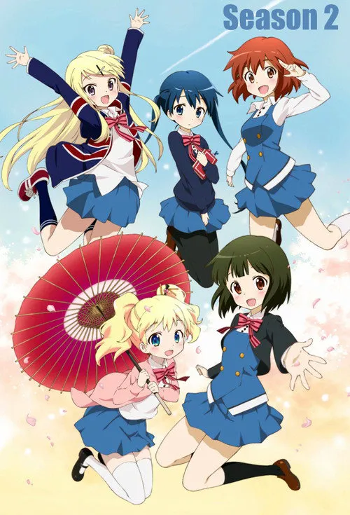 黄金拼图 第 2 季海报