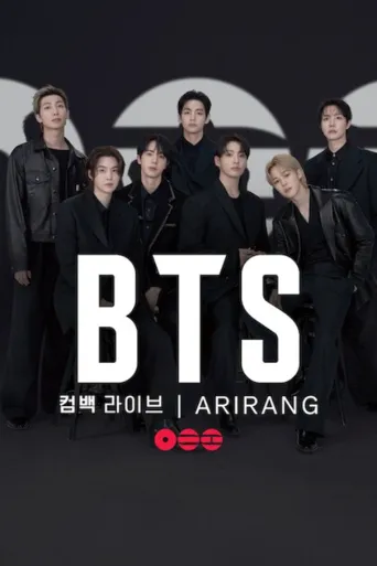 BTS THE COMEBACK 演唱会 | ARIRANG海报