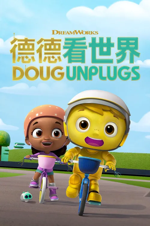 道格看世界 第 2 季海报