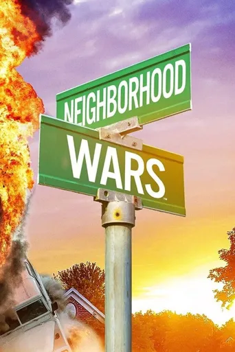 Neighborhood Wars 第 2 季海报