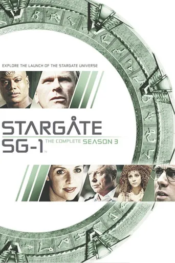 星际之门：SG-1 第 3 季海报