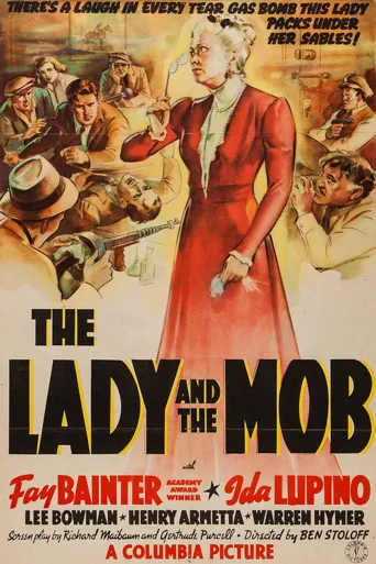 The Lady and the Mob海报