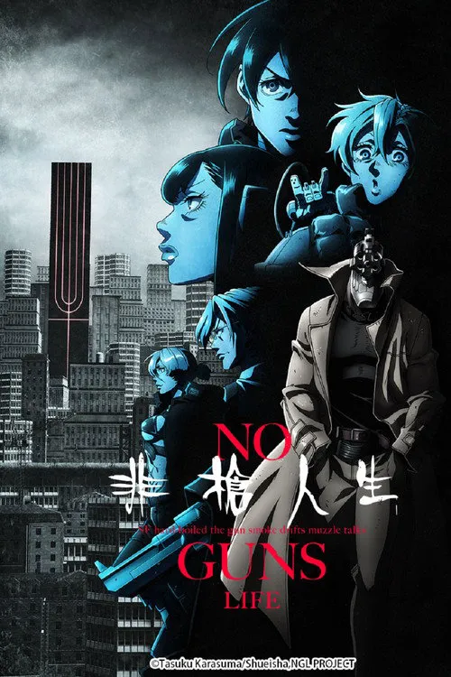 非枪人生 第 2 季海报