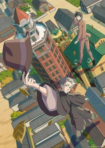 啄木鸟侦探所海报