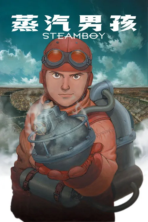 蒸汽男孩海报