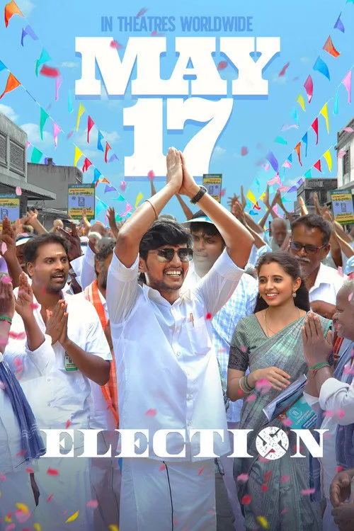 Election海报