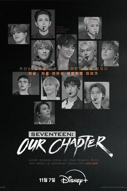 SEVENTEEN: Our Chapter海报