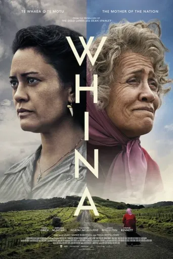 Whina海报