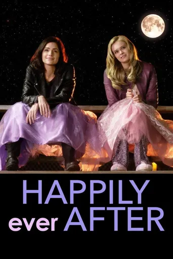 Happily Ever After海报