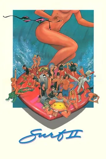 尸浪海报