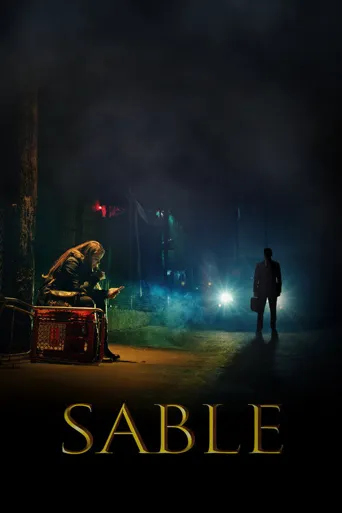 Sable海报