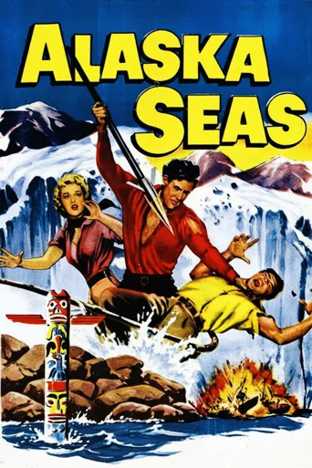 冰海战血海报