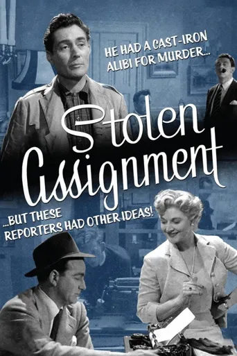 Stolen Assignment海报